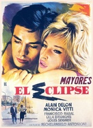 L&#039;eclisse - Spanish Movie Poster (xs thumbnail)
