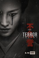 &quot;The Terror&quot; - Movie Poster (xs thumbnail)