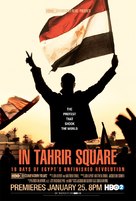 Tahrir - Movie Poster (xs thumbnail)