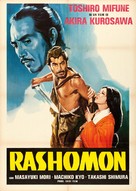 Rash&ocirc;mon - Italian Movie Poster (xs thumbnail)