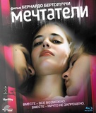 The Dreamers - Russian Blu-Ray movie cover (xs thumbnail)