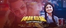 Secret Superstar - Chinese Movie Poster (xs thumbnail)