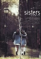 Sisters - Japanese Movie Poster (xs thumbnail)