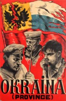 Okraina - French Movie Poster (xs thumbnail)