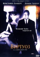 The Piano Player - Russian Movie Cover (xs thumbnail)
