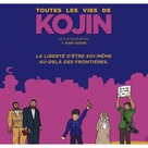 Kojin all the lifes - French Movie Cover (xs thumbnail)