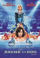 Blades of Glory - Argentinian Movie Poster (xs thumbnail)