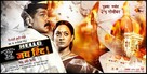 Hello JaiHind - Indian Movie Poster (xs thumbnail)