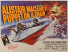 Puppet on a Chain - British Movie Poster (xs thumbnail)