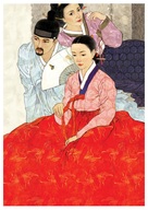 Scandal - Joseon namnyeo sangyeoljisa - South Korean Key art (xs thumbnail)