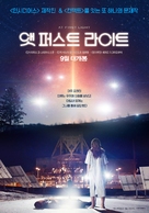 First Light - South Korean Movie Poster (xs thumbnail)