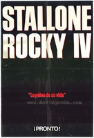 Rocky IV - Spanish Movie Poster (xs thumbnail)