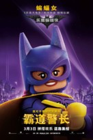 The Lego Batman Movie - Chinese Movie Poster (xs thumbnail)