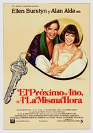 Same Time, Next Year - Spanish Movie Poster (xs thumbnail)