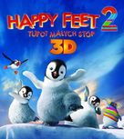 Happy Feet Two - Polish Blu-Ray movie cover (xs thumbnail)