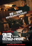 Alpha - South Korean Movie Poster (xs thumbnail)
