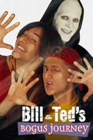 Bill &amp; Ted&#039;s Bogus Journey - DVD movie cover (xs thumbnail)