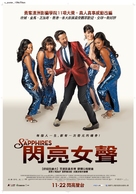 The Sapphires - Taiwanese Movie Poster (xs thumbnail)
