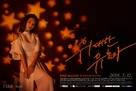 &quot;Widaehan Yuhokja&quot; - South Korean Movie Poster (xs thumbnail)