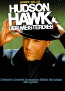 Hudson Hawk - German DVD movie cover (xs thumbnail)