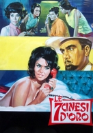 Le 7 cinesi d&#039;oro - Italian Movie Poster (xs thumbnail)