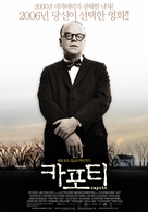 Capote - South Korean Movie Poster (xs thumbnail)
