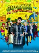 Goreyan Nu Daffa Karo - Indian Movie Poster (xs thumbnail)