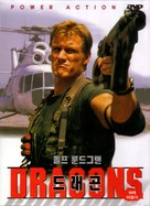 Bridge Of Dragons - South Korean DVD movie cover (xs thumbnail)