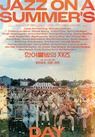Jazz on a Summer&#039;s Day - South Korean Re-release movie poster (xs thumbnail)