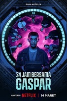 24 Jam Bersama Gaspar - Indonesian Movie Poster (xs thumbnail)