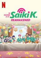 &quot;The Disastrous Life of Saiki K.: Reawakened&quot; - Video on demand movie cover (xs thumbnail)