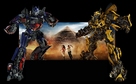 Transformers: Revenge of the Fallen -  Key art (xs thumbnail)