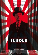 Solntse - Italian Movie Poster (xs thumbnail)