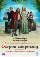 L&#039;&icirc;le au(x) tr&eacute;sor(s) - Russian poster (xs thumbnail)