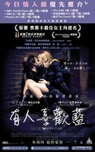 Blue Valentine - Hong Kong Movie Poster (xs thumbnail)