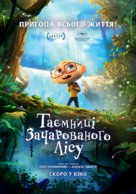 Angelo dans la for&ecirc;t myst&eacute;rieuse - Ukrainian Movie Poster (xs thumbnail)