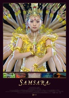 Samsara - German Movie Poster (xs thumbnail)