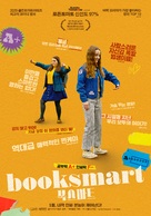 Booksmart - South Korean Movie Poster (xs thumbnail)