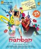 Nanban - Indian Movie Poster (xs thumbnail)