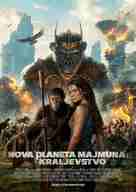 Kingdom of the Planet of the Apes - Serbian Movie Poster (xs thumbnail)