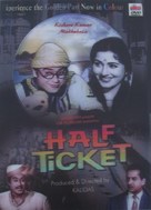 Half Ticket - Indian DVD movie cover (xs thumbnail)