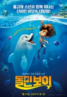 Dolphin Boy - South Korean Movie Poster (xs thumbnail)