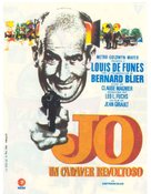 Jo - Spanish Movie Poster (xs thumbnail)