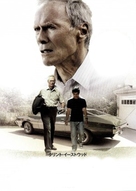 Gran Torino - Japanese Key art (xs thumbnail)