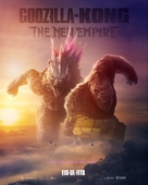 Godzilla x Kong: The New Empire - Pakistani Movie Poster (xs thumbnail)