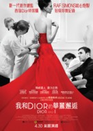 Dior and I - Hong Kong Movie Poster (xs thumbnail)