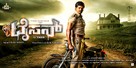 Tyson - Indian Movie Poster (xs thumbnail)