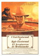 Honkytonk Man - Spanish Movie Poster (xs thumbnail)