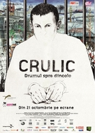 Crulic - drumul spre dincolo - Romanian Movie Poster (xs thumbnail)