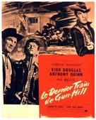 Last Train from Gun Hill - French Movie Poster (xs thumbnail)